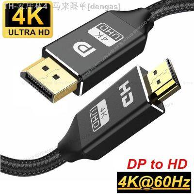 【CW】✴  Display Port to HDMI-compatible Cable for Laptop Projector Video Audio DisplayPort Splitter