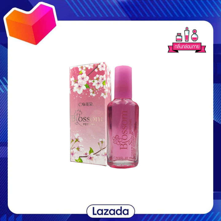 cavier-คาเวียร์-เพอร์ฟูม-กลิ่น-blossom-22-ml