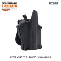 ซองพกนอก Cytac Mega Fit T Holster (Thumb release button holster) ปลดล็อคนิ้วโป้ง วัสดุ Polymer เกรดคุณภาพ