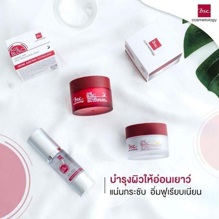 bsc-age-bloc-moist-capsule-lifting-essence-บำรุงผิวให้อ่อนเยาว์-ชุ่มชื่น-น่าสัมผัส-ปริมาณ-30-กรัม