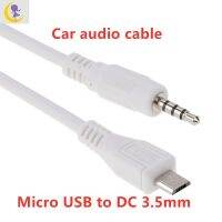 อะแดปเตอร์สายเคเบิลเสียง แอนดรอยด์ Micro USB เป็น DC 3.5 มม. สีขาว สําหรับเครื่องเล่นการ์ดเสียง V8 TCH YIDEA QC7311715