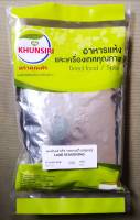 #ผงลาบ 100% 500 กรัม- 1000 กรัม #Larbb Seasoning 50 g.- 200 g.  คัดเกรดพิเศษ ราคาถูก ผ่านกรรมวิธีตามมาตรฐาน