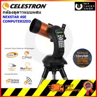 กล้องดูดาวผสม กล้องดูดาว Celestron NEXSTAR 4SE COMPUTERIZED TELESCOPE ขนาด 4″ Starbright XLT