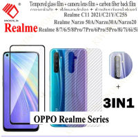 (3in1) สำหรับ Realme 7 8 6 5 3 Pro/C11 C21Y C25Y C25S C12 C15 C3 Narzo 50A 30A 20เต็มหน้าจอกระจกนิรภัยฟิล์ม + เลนส์กล้องเลนส์ฟิล์ม + ฟิล์มคาร์บอนไฟเบอร์กลับ Realme C11 2021 8i 7i 6i ตัวป้องกันหน้าจอ5i 8 5G