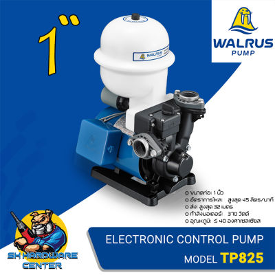 ปั้มน้ำในบ้านออโต้ Automatic Booster Pump 370W ขนาดท่อ 1นิ้ว WALRUS รุ่น TP 825 (รับประกัน 1ปี) (เหมาะกับการใช้กับบ้าน 1-4ชั้น)