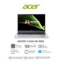 Acer Notebook Acer Aspire A315-58-382S Pure Silver