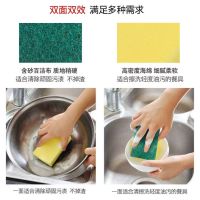 Buy2 Get 1Dishwashing sponge buckle cloth to pollurate kitchen brush bowl brush pot sponge block cleaning artifact easy to remove stubborn stains to buy one get one