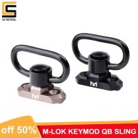 【HOT】☄☏™ WADSN Metal QD Sling Mount M-LOK Keymod Base Accessories Swivel Buckle Release