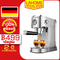 เครื่องชงกาแฟ Lahome Espresso 20 บาร์ เครื่องชงกาแฟเอสเพรสโซระดับมืออาชีพพร้อมที่ตีฟองนม ไม้กายสิทธิ์ 20Bar ปั๊มอิตาลี Rich Crema อัตโนมัติเต็มรูปแบบ 1 Shot 2 Shot Button จอแสดงผล LCD ควบคุมอัจฉริยะ