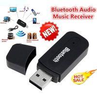 อะแดปเตอร์ตัวรับสัญญาณเพลงเสียงสเตอริโอ AUX USB บลูทูธ3.5มม. สำหรับลำโพงรถยนต์พีซี