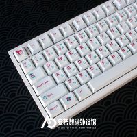 Keycap Only】หมวกคีย์เกมสีขาวมินิมอลลิสต์ญี่ปุ่น125คีย์เชอร์รี่โปรไฟล์ PBT การระเหิดสำหรับเชอร์รี่สวิตช์ MX คีย์บอร์ดแบบกลไก RK61/Anne Pro 2/GK61