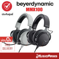 Beyerdynamic MMX100 หูฟังครอบหู + ประกันศูนย์ไทย Music Arms