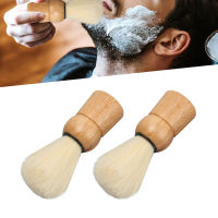 [wilkl] 2pcs Wooden Handle Shave Brush Mini Professional Safety Synthetic Shaving Brush For Men Beauty Salon