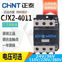 Zhengtai AC CONTACTOR CJX2-4011 220V 380V 36V 24V 110V 40A Silver Contacts relay