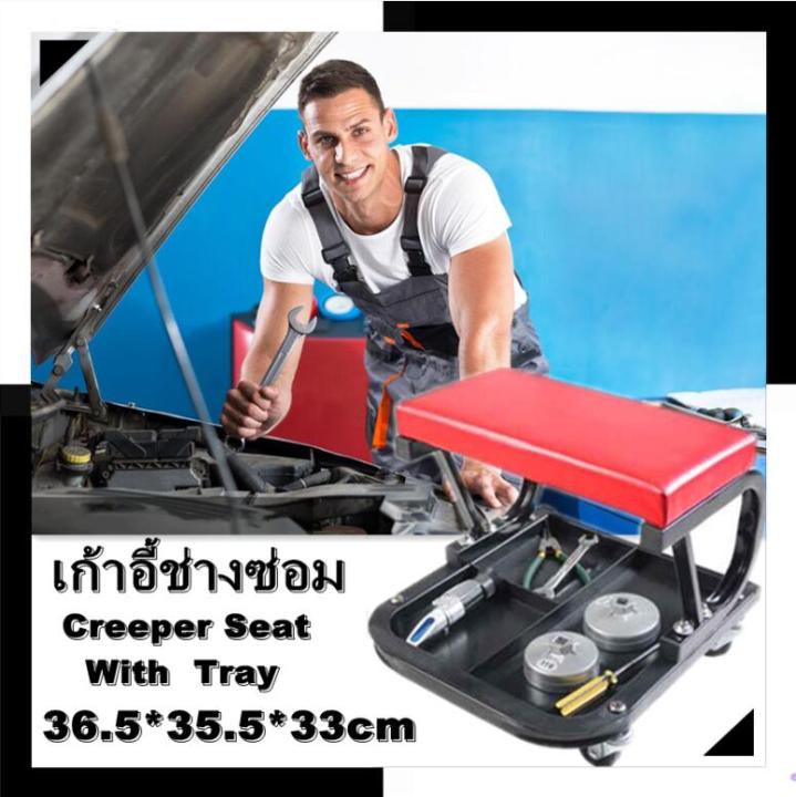 gregory-เก้าอี้ช่างซ่อม-tr6200-creeper-seat-with-tray-397x372x360cm-3-5kg