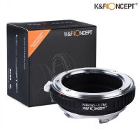 Adapter K&amp;F MOUNT NIK - LM KF06.174 เมาท์แแปลงเลนส์