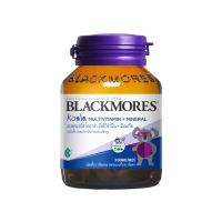 Exp.1/25 วิตามินรวมเด็ก (30 เม็ดเคี้ยว) Blackmores Koala Multivitamin + Mineral โคอาล่า ผสมวิตามินรวมแแร่ธาตุ #วิตามินสำหรับเด็ก  #อาหารเสริมเด็ก  #บำรุงสมอง  #อาหารเสริม #อาหารสำหรับเด็ก