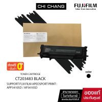 ตลับหมึกโทนเนอร์ FUJI FILM TONER # CT203483 BLACK (สีดำ) - ฟูจิฟิลม์โทนเนอร์แท้ 100% สำหรับรุ่น APP3410SD,AP3410SD #ลับมีด  #หินลับมีด  #มีด  #หินลับใบมีด #เครื่องลับมีด  #ที่ลับมีด