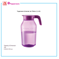 ภาชนะบรรจุน้ำดื่ม Tupperware Universal Jar Pitcher (1) 4.5L