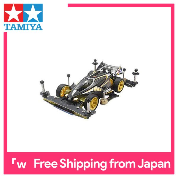 Tamiya Mini 4WD Limited Edition Neo VQS Bankish Japan Cup 2020 Polycarbonate