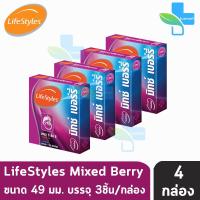 LifeStyles Mixed Berry ถุงยางอนามัย ไลฟ์สไตล์ มิกซ์ เบอร์รี่ ขนาด 49 มม. บรรจุ 3 ชิ้น [4 กล่อง] ผิวเรียบ กลิ่นมิกซ์เบอร์รี่ ถุงยาง condom