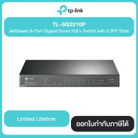 TP-LINK TL-SG2210P JetStream 8-Port Gigabit Smart PoE+Switch with 2 SFP Slots สินค้ารับประกัน Limited Liferime