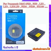 Battery Camera For Panasonic Lumix DMC-FX180 , DMC-LX1 , DMCLX2 , LX3 , FS1 , FS2 , FX010 , LX9 ..... แบตเตอรี่สำหรับกล้อง Panasonic รหัส CGA-S005E Lithium Battery