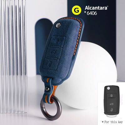 Alcantara เคสเคสกุญแจรถยนต์พวงกุญแจสำหรับรถ VW Volkswagen โบราซากิตาร์ทิกวน Jetta Passat Santana Scirocco Beetle Golf 6
