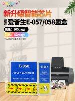 Suitable for Epson epsonME1 ME1 ME100 B161B T057 T058 printer ink cartridge E057