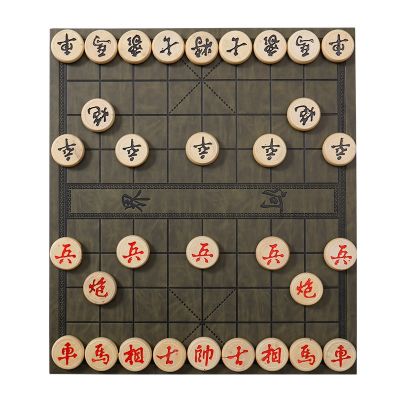 [COD] Chinese chess leather chessboard large size send elders old adult student competition special
