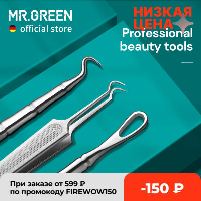 MR.GREEN Acne Remover Needles Blackhead Removal Pimple Comedone Extractor Set Blemish Zit Face Skin Care Cleaner Removal Tools