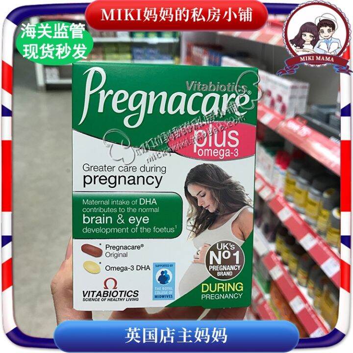 British imported genuine Pregnacare plus pregnant women multivitamin