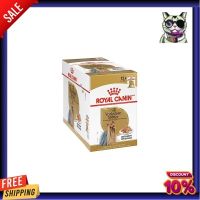 [ยกกล่อง 12 ซอง] อาหารสุนัข Royal Canin Yorkshire Adult Pouch Loaf อาหารเปียกสุนัขโต พันธุ์ยอร์คไชร์ เทอร์เรีย อายุ 10 เดือนขึ้นไป