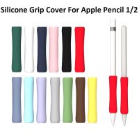 Stylus Cover Silicone Protective Sleeve Wrap For Apple Pencil 1/2 Shockproof Anti-scratch Non Slip Touch Screen Pen Grip Case