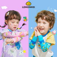 Lemonkid ปลอกแขน ปลอกแขนเด็ก กันแดด ปอกแขนกัน UV สำหรับเด็ก LK2220618