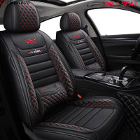 1 pcs leather car seat cover For Dodge Journey Caliber Avenger Challenger Charger am 1500 accessories covers for vehicle seats