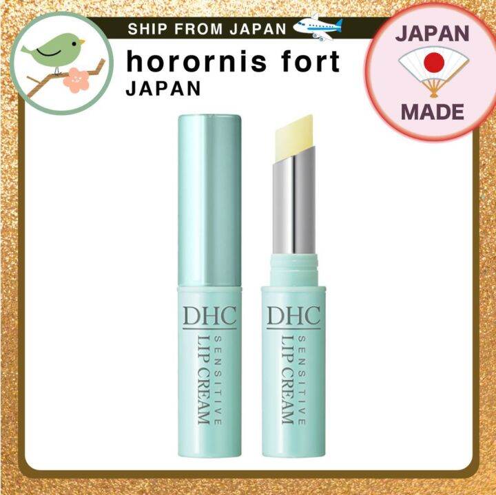 DHC Medicated Lip Balm Sensitive 1.5g Lazada PH