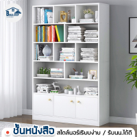 Banja shop ชั้นวางหนังสือ ตู้หนังสือ ชั้นหนังสือ Shoe rack ชั้นวางของ วัสดุไม้ MDF คุณภาพดี ติดตั้งง่าย มี 3 แบบ 3 ขนาด ขนาด 20x100x179 cm สีขาว