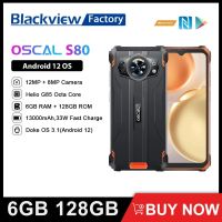 Blackview Oscal S80 13000Mah สมาร์ทโฟนที่แข็งแรง6GB 128GB 33W ชาร์จเร็ว6.58หน้าจอขนาดนิ้วโทรศัพท์มือถือ12โทรศัพท์มือถือ NFC