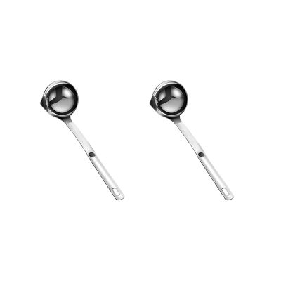 2X Oil Seperator Spoon,Stainless Steel Oil Filter Spoon Soup with Long Handle Oil Soup Cooking Strainer Filter Soup