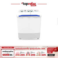 HAIER เครื่องซักผ้า 2 ถัง กึ่งอัตโนมัติ 7.5 กก. รุ่น HWM-T75 OXE