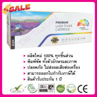 หมึกเทียบเท่า Brother TN-1000 Full Color #หมึกเครื่องปริ้น hp #หมึกปริ้น   #หมึกสี   #หมึกปริ้นเตอร์  #ตลับหมึก