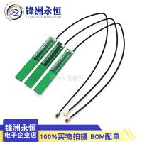 ❏⊕▧ WIFI 2.4G 3dbi PCB Antenna IPX IPEX WLAN Laptop Bluetooth Zigbee Wireless Module SIM900 SIM800L SIM908 SIM800C