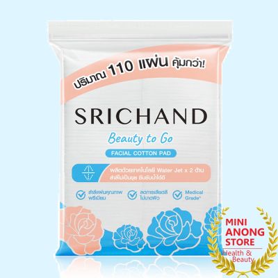 สำลีแผ่น แบบไม่รีดขอบ SRICHAND Beauty To Go Facial Cotton Pad ศรีจันทร์ บิวตี้ ทู โก เฟเชียล คอตตอน แพด