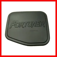 ? ราคาถูกที่สุด? ครอบฝาถัง FORTUNER ฟอร์จูนเนอร์ ปี2004-2014 ดำด้าน ##ตกแต่งรถยนต์ ยานยนต์ คิ้วฝากระโปรง เบ้ามือจับ ครอบไฟท้ายไฟหน้า หุ้มเบาะ หุ้มเกียร์ ม่านบังแดด พรมรถยนต์ แผ่นป้าย