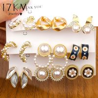 【hot】❅⊙ஐ  Earrings Set Twist Jewelry for Stud Ear Accessories 2022