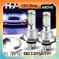 YZH Shop หลอดไฟไฟหน้ารถมอเตอร์ไซค์แบบ Led H7 2ชิ้นชุดการแปลงลำแสงหน้ารถไฟตัดหมอกโมดูลสูงและต่ำ6000K 110W สีขาวพิเศษ