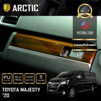 Toyota Majesty (2020) ฟิล์มกันรอยรถยนต์ ภายในรถ PianoBlack by ARCTIC - บริเวณกาบบนตัวเก๊ะด้านหน้า