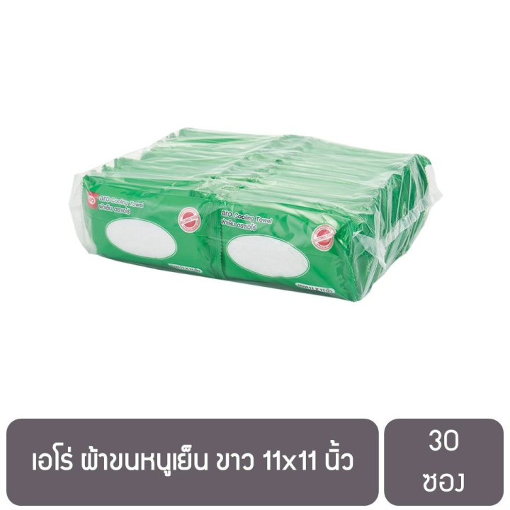 เอโร่-ผ้าขนหนูเย็น-สีขาว-aro-ขนาด-8x8-นิ้ว-x-50-ผืน-และ-เอโร่-ผ้าขนหนูเย็น-ขาว-11x11-นิ้ว-30-ซอง-รหัสสินค้าli3116pf