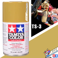 TAMIYA 85003 TS-3 DARK YELLOW COLOR SPRAY PAINT CAN 100ML FOR PLASTIC MODEL TOY สีสเปรย์ทามิย่า พ่นโมเดล โมเดล VCA GUNDAM